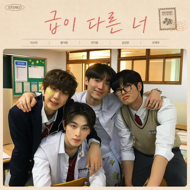 Image Cover